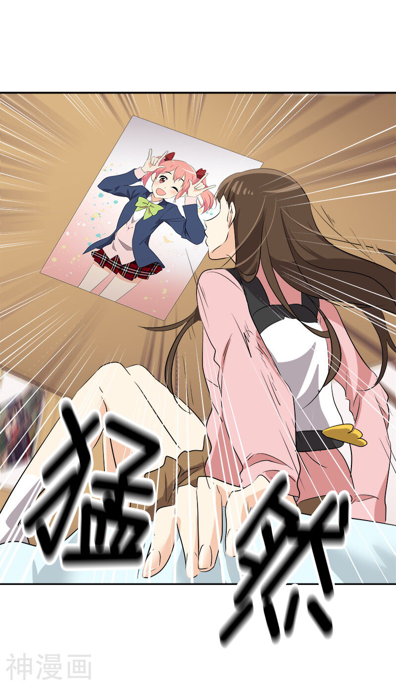 心有独钟韩漫全集-第64话 情敌越来越多了无删减无遮挡章节图片 